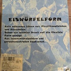 【未使用品】アイスキューブ　製氷機　2個セットの画像