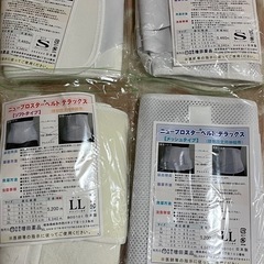 骨盤安定　ベルト　４つのうちから一つ　　