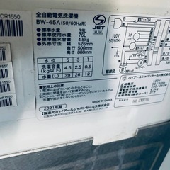 Haier 全自動電気洗濯機  BW-45Aの画像