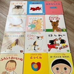 こどものとも0.1.2歳向け月刊絵本12冊