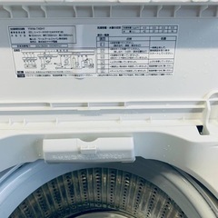YAMADA 洗濯機  YWM-T45H1の画像