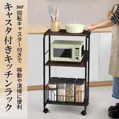 キッチンワゴン⭐️天板付き キッチン ラック 収納 棚 3段 キャスター付き 台所の画像
