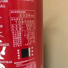 HATSUTA PEP-10N ABC消火器 10L　の画像