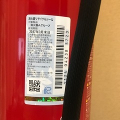 HATSUTA PEP-10N ABC消火器 10L　の画像