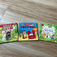 絵本