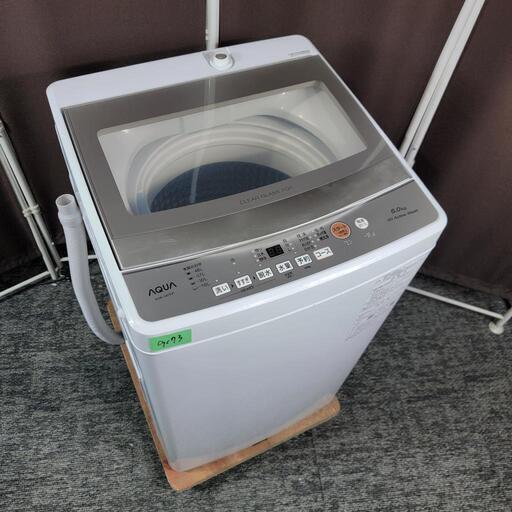 高級感 9173c‼️関西エリア配送設置可🙌‼️最新2023年製✨AQUA 6kg 洗濯 冷蔵庫・冷凍庫