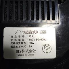 加湿器の画像