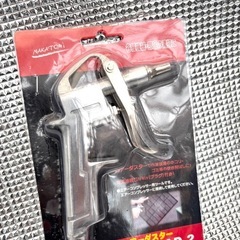 【ナカトミエアーダスター】★新品未使用★