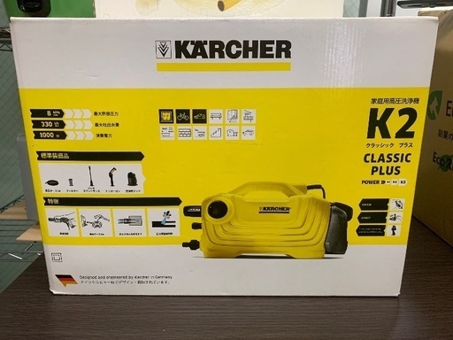 ケルヒャーの高圧洗浄機K2クラシックプラス カーキット