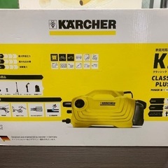 ケルヒャーの高圧洗浄機K2クラシックプラス カーキット