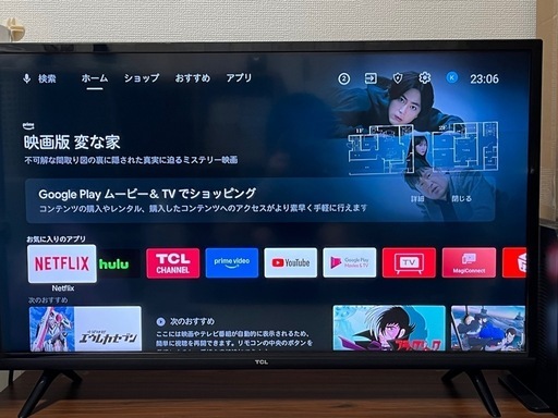 液晶テレビ TCL androidTV(32S5200A)