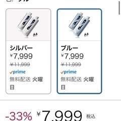 無線HDMIの画像