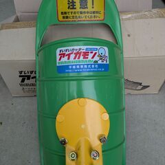 すいすいカッター　アイガモン　合鴨式除草機の画像