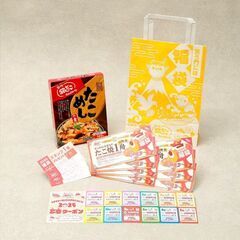 銀だこ　福袋　割引券の画像