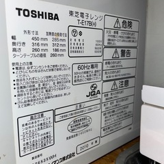 電子レンジの画像