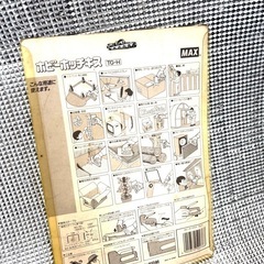 【マックス ホビーホッチキス ガンタッカ ステ－プルTG-H】★新品★の画像