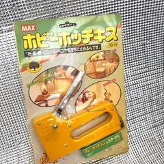 【マックス ホビーホッチキス ガンタッカ ステ－プルTG-H】★新品★