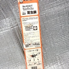 回転式芝生鋏1030-TF サボテン [園芸道具 鋏 芝生鋏]★新品★の画像