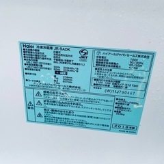 EJ302番 Haier 冷凍冷蔵庫 JR-9ADKの画像