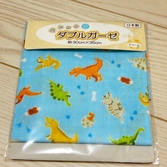 ダブルガーゼ