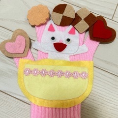 手袋シアター　ふしぎなポケット