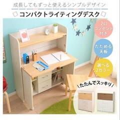 勉強机 学習机 折りたたみ
