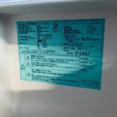 EJ304番 Haier 冷凍冷蔵庫 JR-N106Eの画像