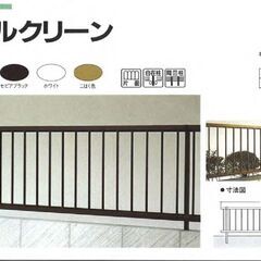 アルミフェンス FJA2006A（セピアブラック）の画像