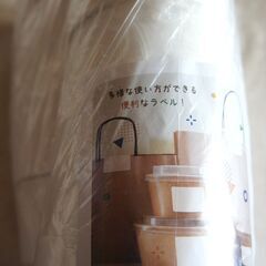 ☆ラベルファーム RD-U04J1 プレカット紙ラベル ブラザー互換性◆テイクアウト商品等にピッタリの画像