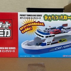 【新品・未開封品】トミカ　お片付けフェリーの画像