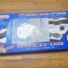 ⭐️🔭フレンドミニスコープ300型🔭🌕の画像