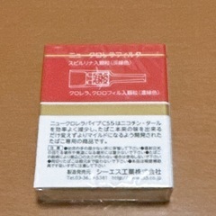 ニュークロレラパイプ　CS5（バラ売り可@85円）の画像