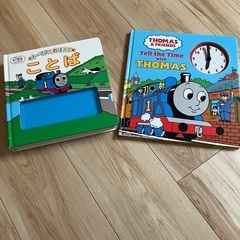 トーマス　知育の画像