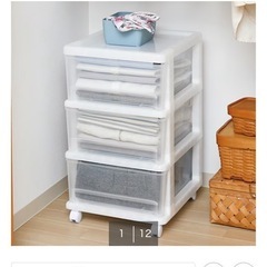 ニトリチェスト3段の画像