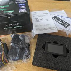 【超格安出品】【新品未使用】ドライブレコーダー DVR-FR-P...