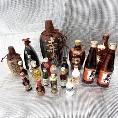 【ミニボトル20本セット】★まとめて★