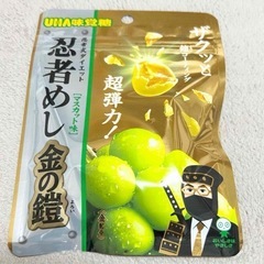 ✨関西限定発売忍者めし✨金の鎧 マスカット味　