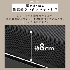 アイリスオーヤマ折り畳みベッドの画像