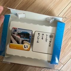 のりもの好きなお子様向け　図鑑セットの画像
