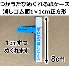 【受け渡し決まりました】消しゴム　50本　未使用品　こども会・児童館・塾・事務用にの画像
