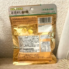 ✨関西限定発売忍者めし✨金の鎧 マスカット味　の画像