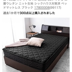 旭川市引き取り限定 シモンズ マットレス ダブル 美品