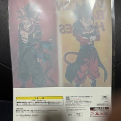 ドラゴンボール 1番くじ Ｆ賞 の画像