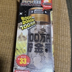 100万円　貯金箱　新品　商品説明確認下さい。の画像
