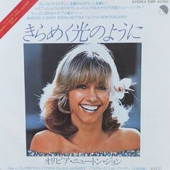 オリビア・ニュートン・ジョン/Olivia Newton-John　EPセット　ジョリーン/恋する瞳/きらめく光のように/タイドアップの画像