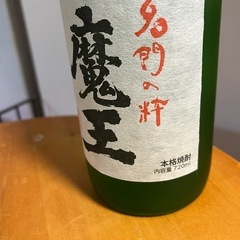 魔王 720㎖の画像