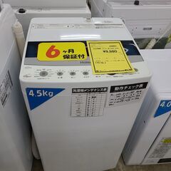 J9806　Haier　ハイアール　4.5kg洗濯機　JW-C4...