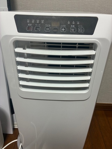 山善 スポットクーラー