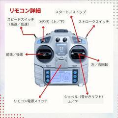 新品☆電動草刈り機☆ガソリンの画像
