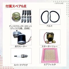 新品☆電動草刈り機☆ガソリンの画像